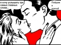 Личное снаряжение в походе