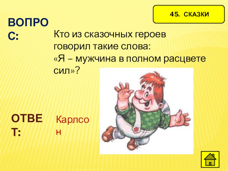 Мужчина в полном расцвете сил картинки