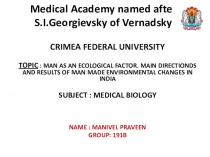 Medical Academy named after S.I.Georgievsky of Vernadsky