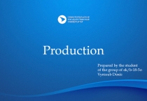 Production
Prepared by the student
of the group of е k/b-18-5o
Vyrezub Denis