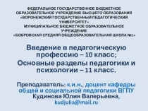 ФЕДЕРАЛЬНОЕ ГОСУДАРСТВЕННОЕ БЮДЖЕТНОЕ ОБРАЗОВАТЕЛЬНОЕ УЧРЕЖДЕНИЕ ВЫСШЕГО