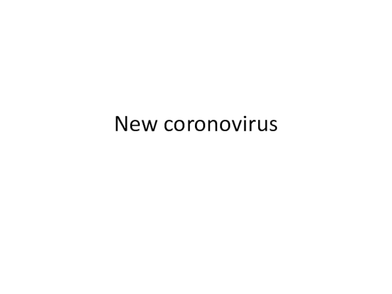 New coronovirus