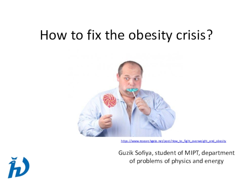 Презентация How to fix the obesity crisis ?