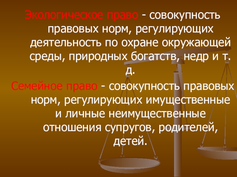 Право это совокупность норм. Сущность нормы права. Совокупность правовых норм регулирующих. Характеристики правовой нормы. Совокупность юридических норм регулирующих.