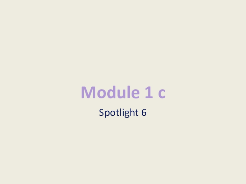 Презентация Spotlight 6
Module 1 c
