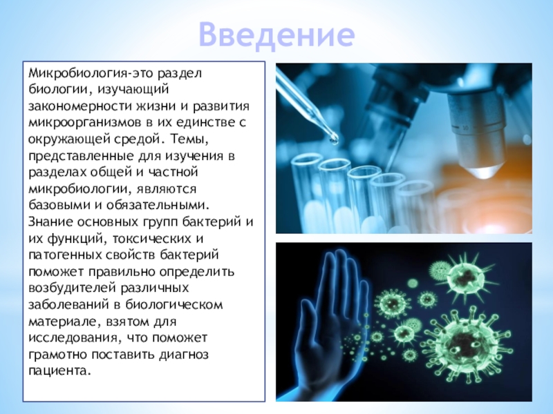 Рисуют дети медицину → Новости и статьи → События профсоюза → Гродненская област