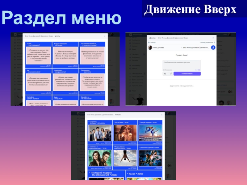 Возможности портфолио