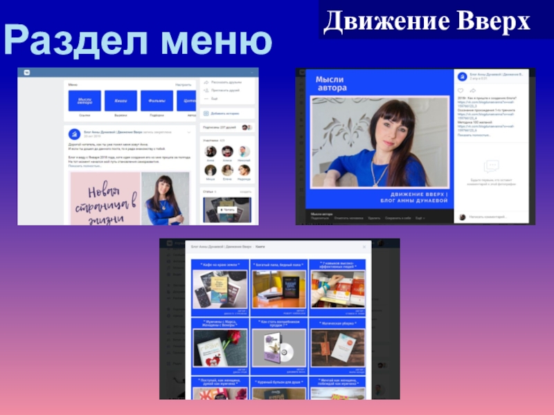 Возможности портфолио