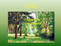 МБУК СЦБС
Библиотека-филиал № 13
и м. И.В. Кашпурова