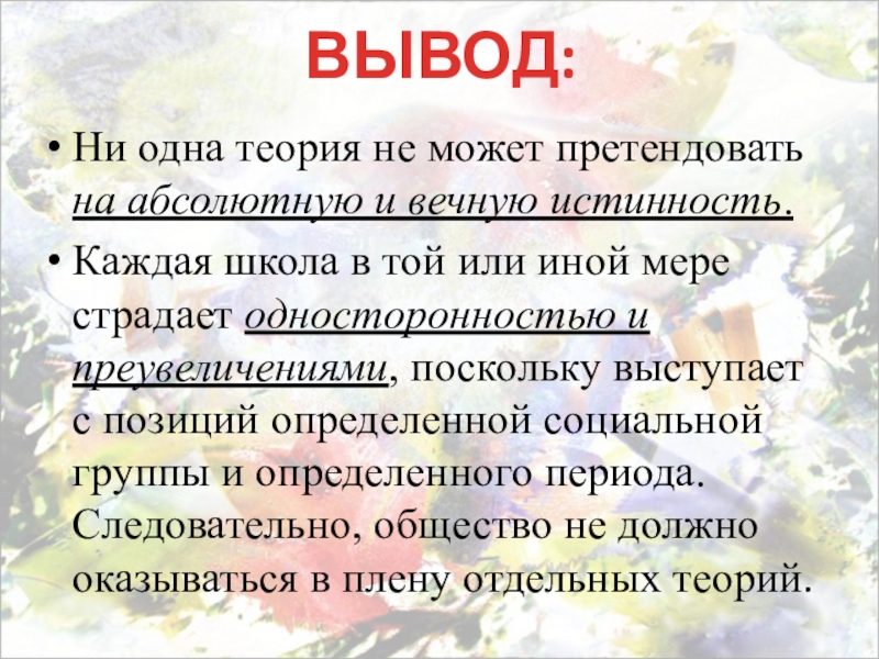 Могу ли я претендовать