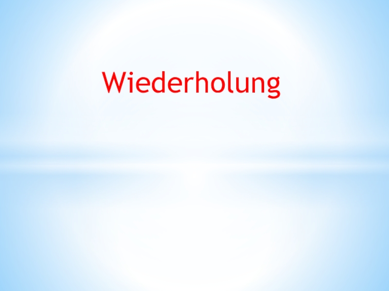 Презентация Wiederholung