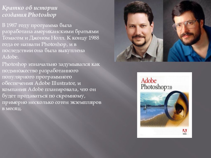 Презентация в adobe