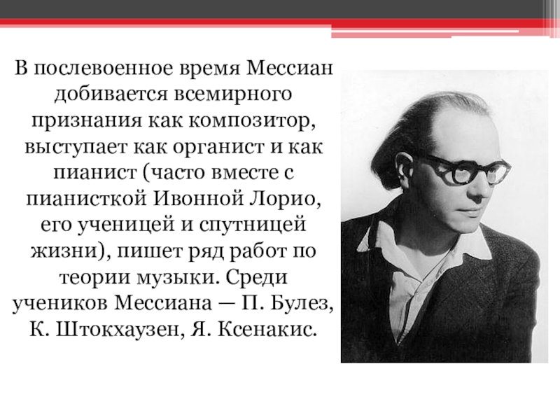 Несоблюдение пропорций подчеркнутая геометризация рисунка является нормой для детей