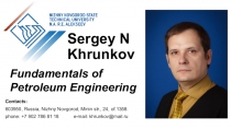 Sergey N Khrunkov
Contacts :
603950, Russia, Nizhny Novgorod, Minin str., 24,