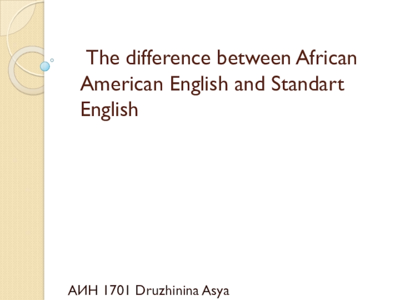 The difference between African American English and Standart English