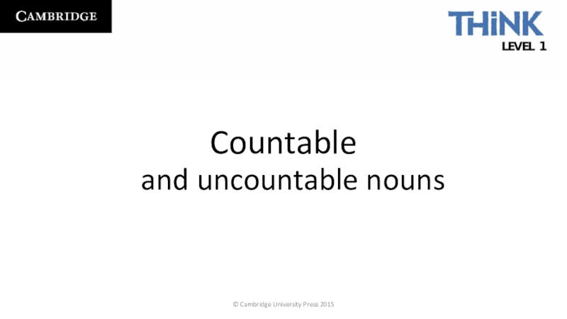Презентация Countable