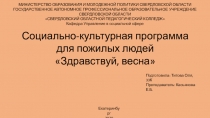 МИНИСТЕРСТВО ОБРАЗОВАНИЯ И МОЛОДЕЖНОЙ ПОЛИТИКИ СВЕРДЛОВСКОЙ