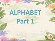 ALPHABET
Part 1
https://vk.com/ImagineEnglishTeachersClub