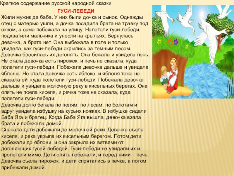 На плане изображена местность прилегающая к озеру круглому для удобства план