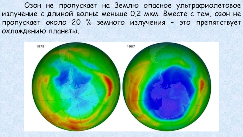 Приложение озон не показывает картинки