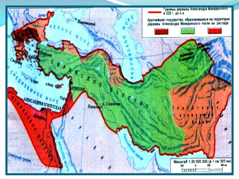 Карта распад державы александра македонского 5 класс