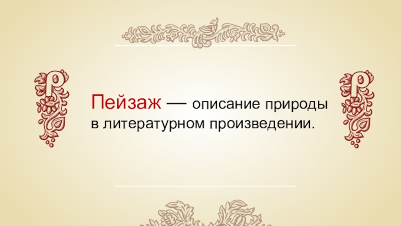 Русские пословицы и высказывания. Мудрые пословицы и поговорки. Пословица это краткое мудрое изречение содержащее законченную мысль. Пословицы русские Мудрые. Пословицы и поговорки краткие Мудрые изречения.