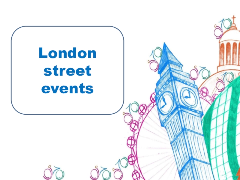 Презентация London street events