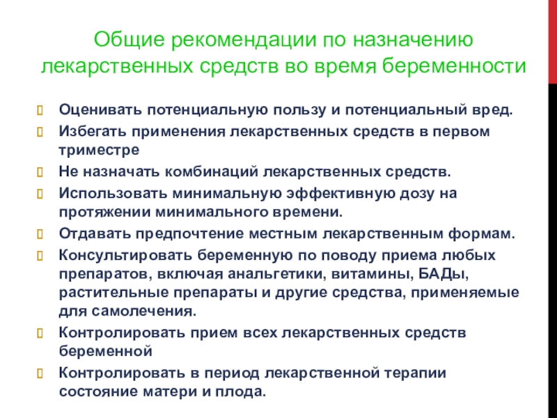 По каким признакам можно оценить полезность проекта для организации