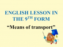 English lesson in the 9 th form