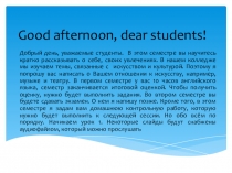 Good afternoon, dear students !