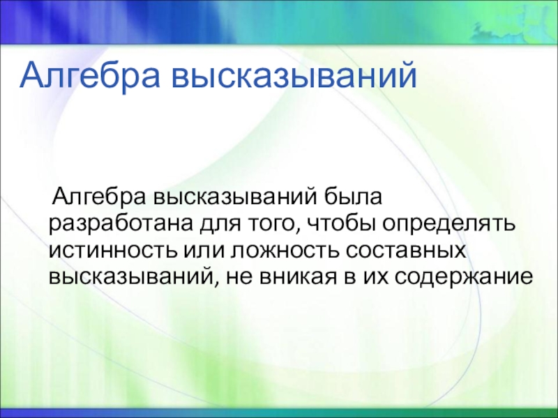 В пользу проекта высказались два профессора