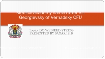 Medical academy named after S.I. Georgievsky of Vernadsky CFU