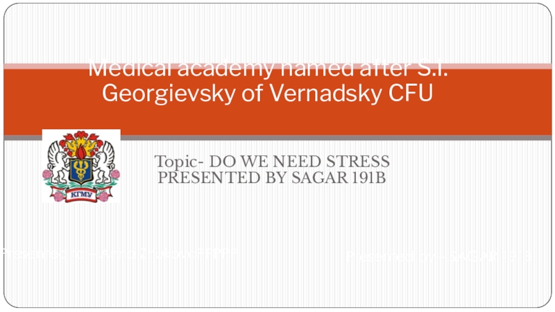 Презентация Medical academy named after S.I. Georgievsky of Vernadsky CFU