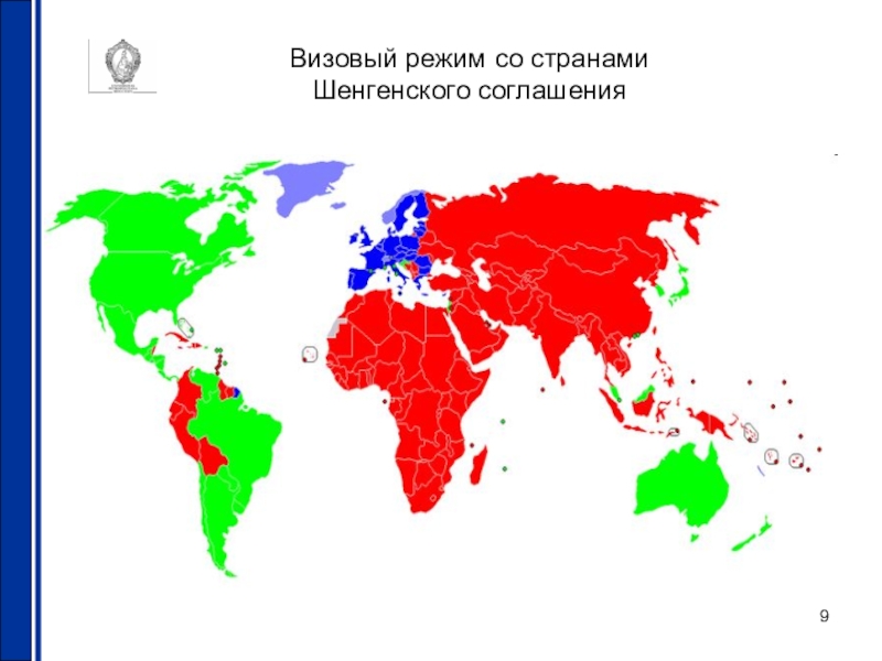 Визовый режим это. Виды визовых режимов. Визовый режим. Визовый режим России. Карта визовых режимов.