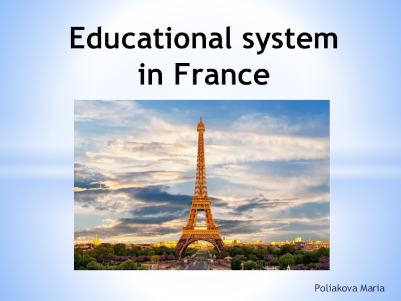 Презентация Educational system in France