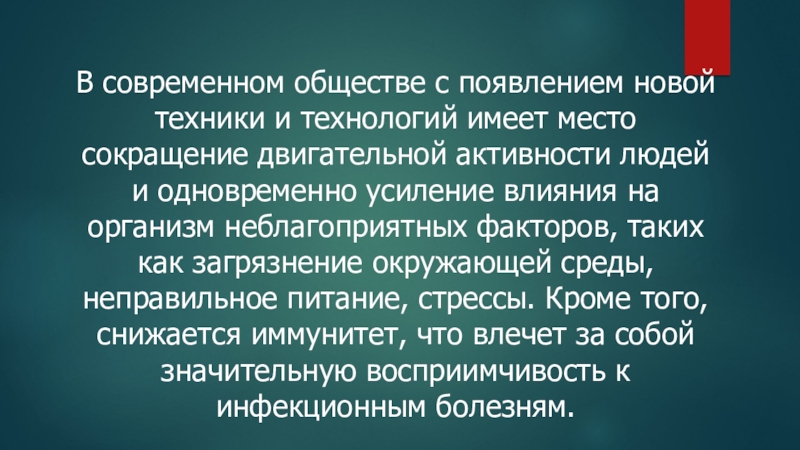 Одновременно значение