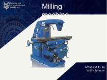 Milling machines
G roup TM 41-16
Vadim Smirnov