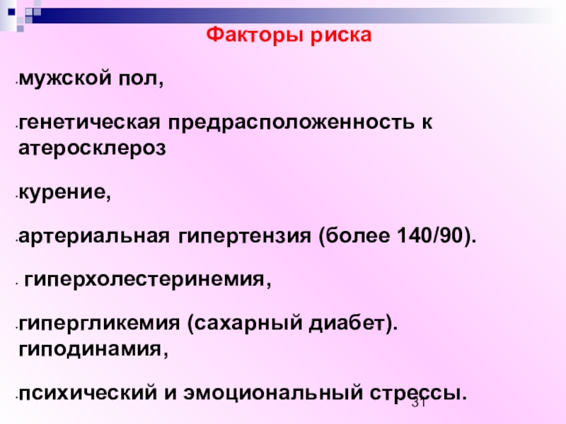 Являются ли генетические факторы причиной гиподинамии