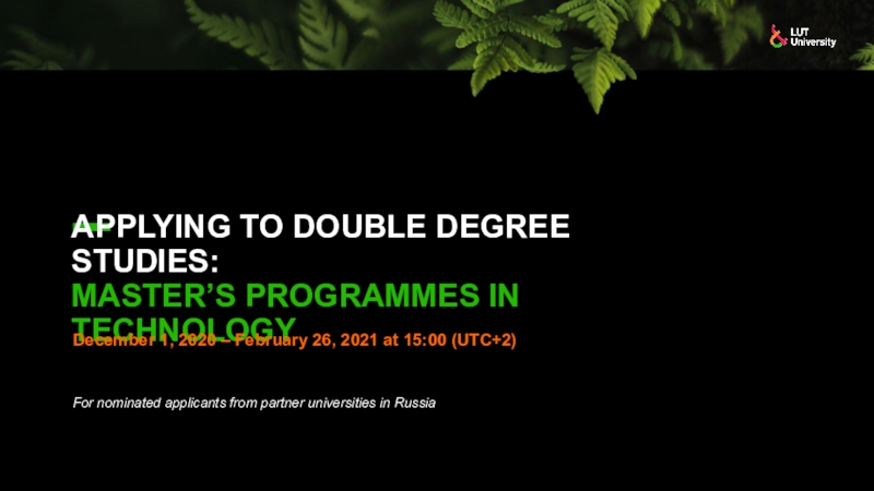 APPLYING TO DOUBLE DEGREE STUDIES: MASTER’S PROGRAMMES IN TECHNOLOGY