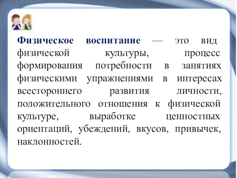 Культура это процесс. Культурные процессы. Виды духовного отношения. Упражнения про интерес.