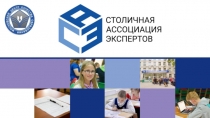 САЭ