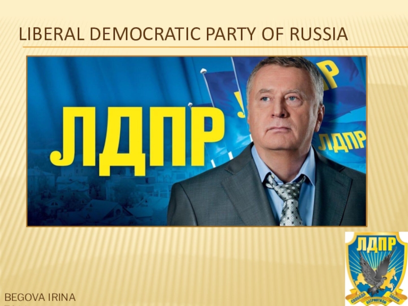Презентация Liberal democratic party of Russia