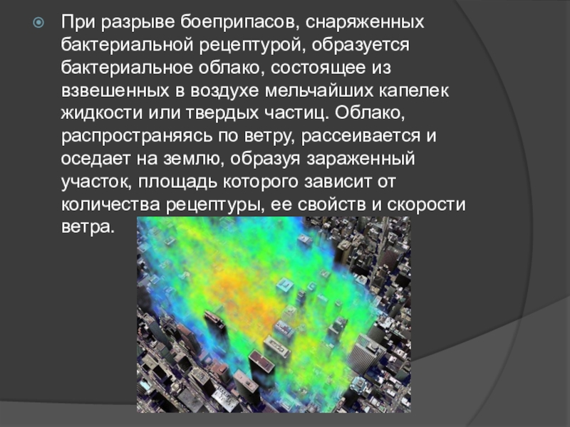 Мельчайшие твердые частички которые обращаются вокруг солнца