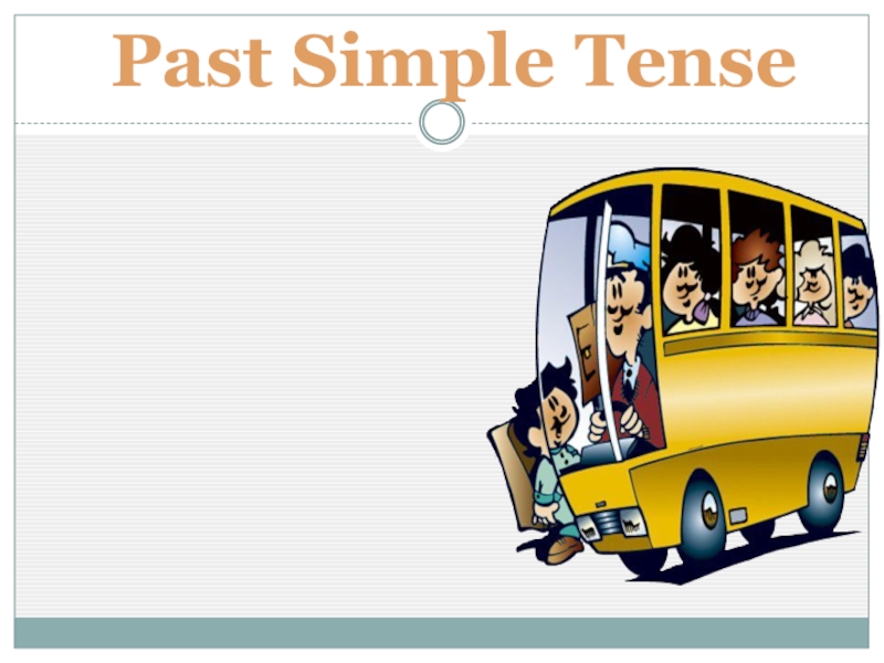 Презентация Past Simple Tense