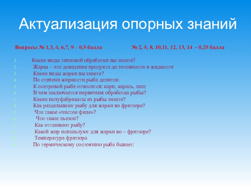 Язык геймеров. Геймерские словари. Геймерские слова. Словарик геймера. Язык геймеров словарь.