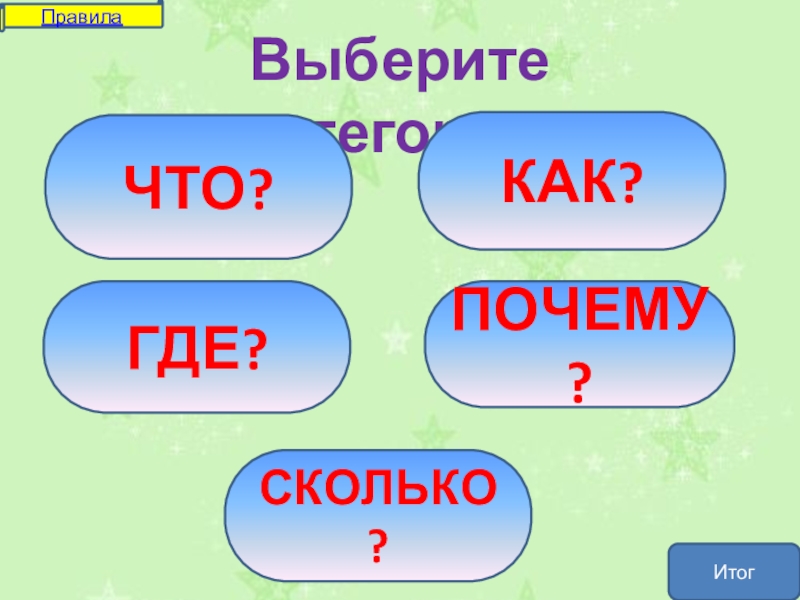 3 2 сколько будет и почему