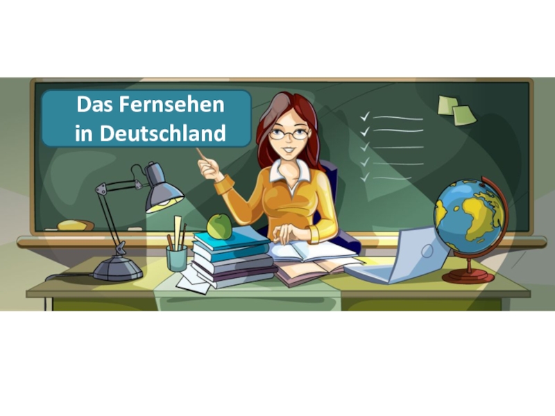 Презентация Das Fernsehen
in Deutschland