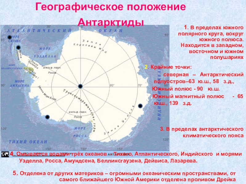 Презентация пространство дальний восток 9 класс география полярная звезда