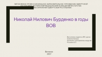 Автономное профессиональное образовательное учреждение Удмуртской Республики