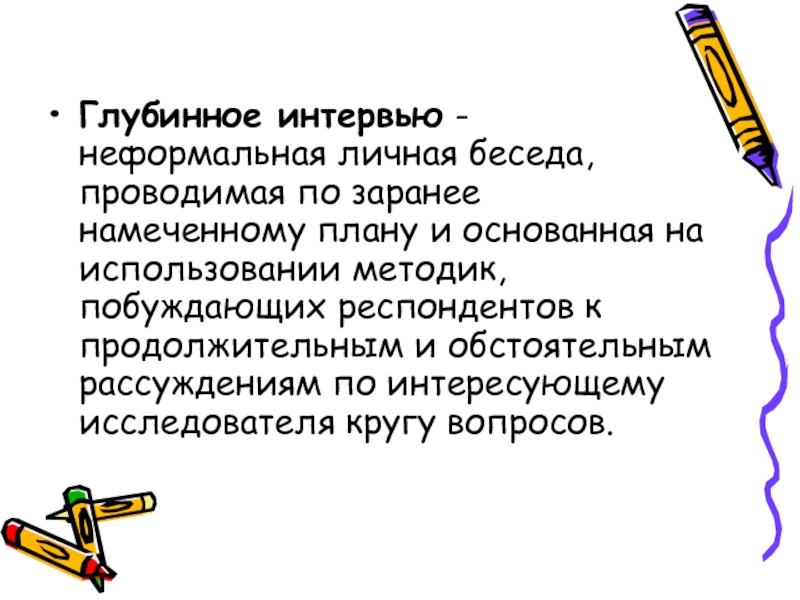 Конструирование новых генетических структур по заранее намеченному плану